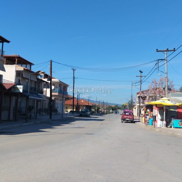 Portaria-07