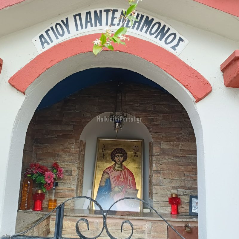 agios-panteleimonas-25