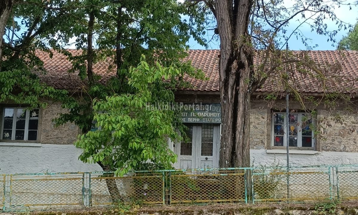 agios-prodromos-13