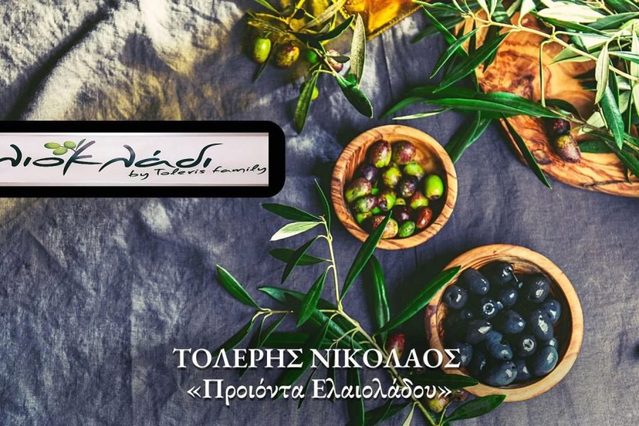 liokladi-elies-00
