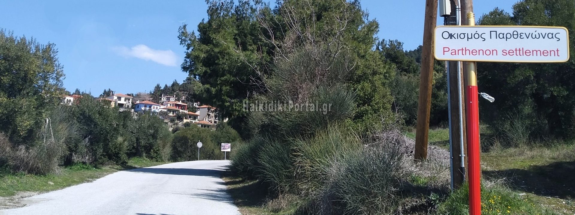 parthenonas-slide-1