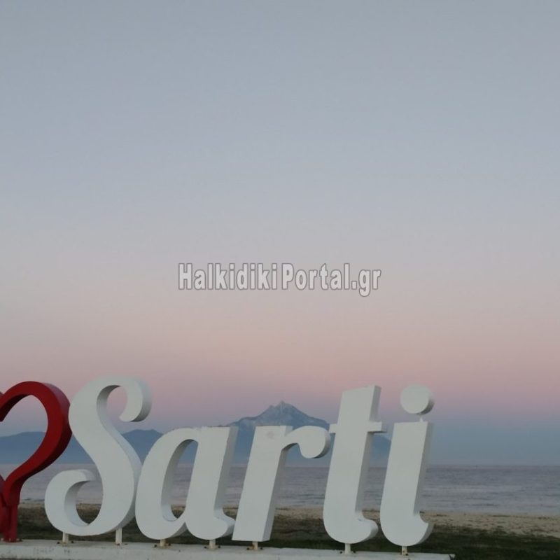 sarti-2