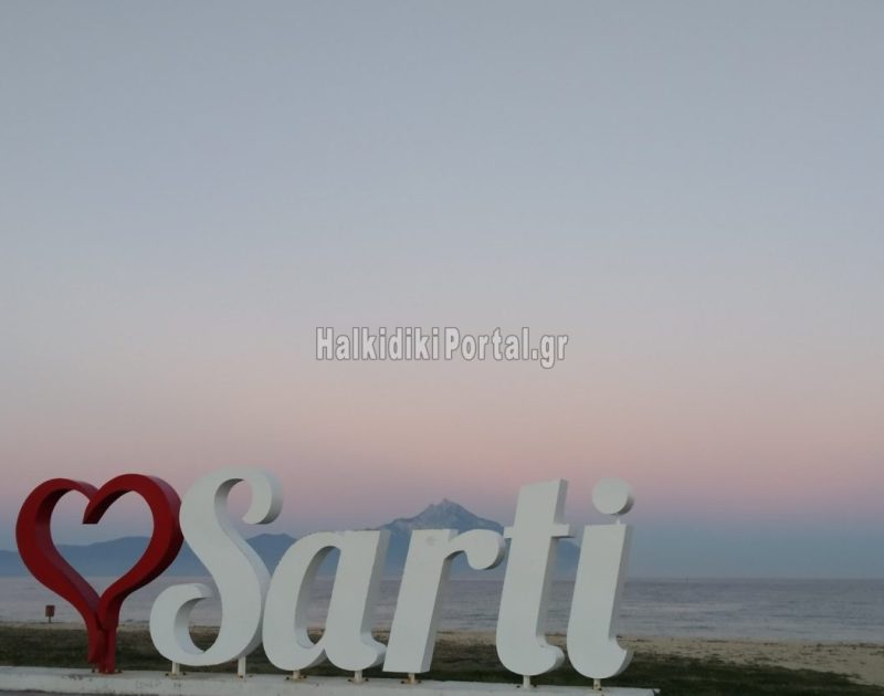 sarti-2