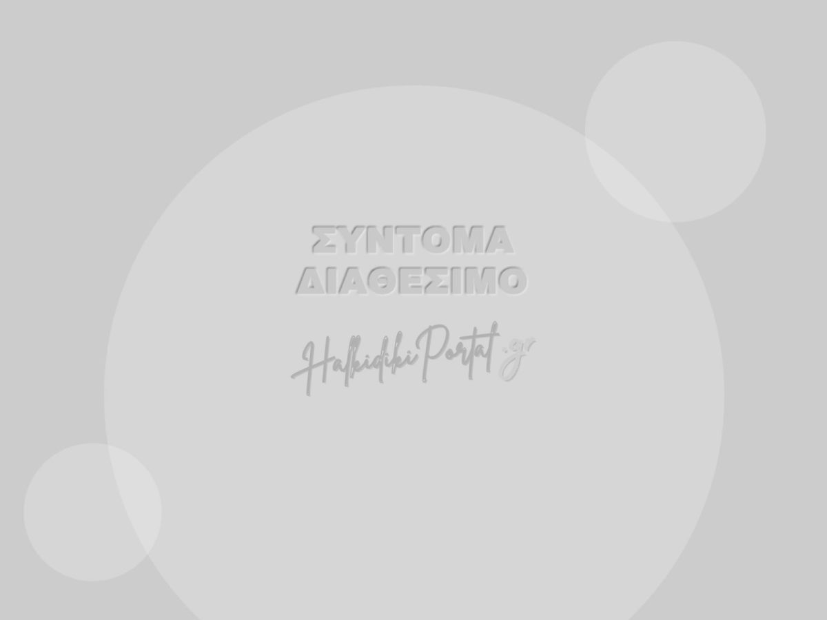 syntoma-diathesimo