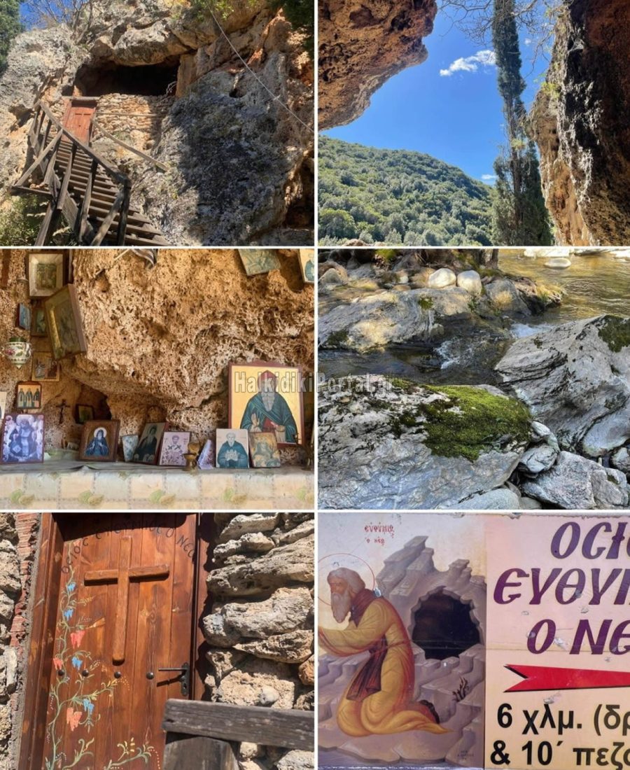 vrastama-spilaio-osiou-efthymiou