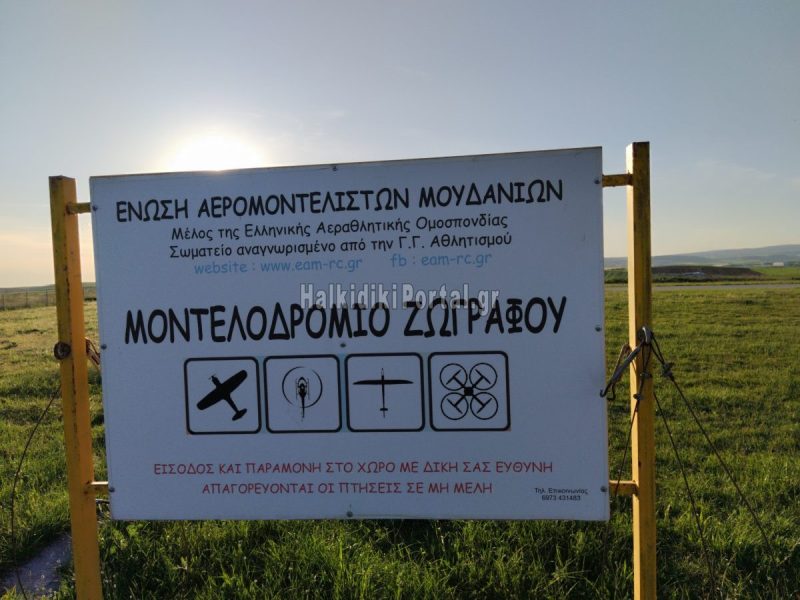 zografou-32